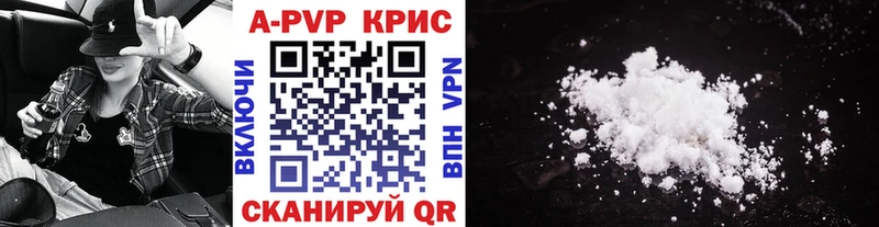 Альфа ПВП СК КРИС  Сергач 