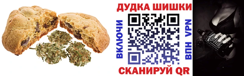 omg ТОР  Сергач  Печенье с ТГК конопля 