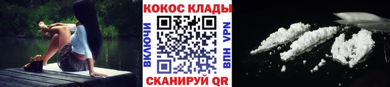 хочу Сергач Кокаин 98%