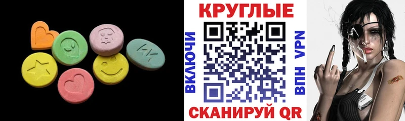 ЭКСТАЗИ 99%  Сергач 