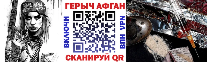 купить закладку  Сергач  ГЕРОИН гречка 