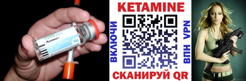 как найти наркотики  Сергач  Кетамин ketamine 