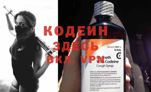 меф VHQ Гусиноозёрск