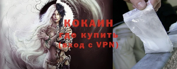меф VHQ Гусиноозёрск