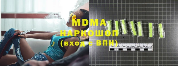 MDMA Premium VHQ Дмитров