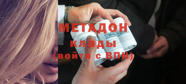 MDMA Premium VHQ Дмитров