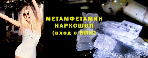 меф VHQ Гусиноозёрск