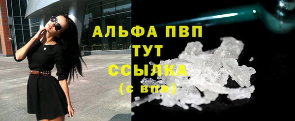 меф VHQ Гусиноозёрск