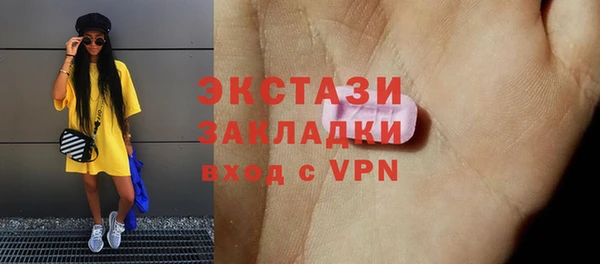 молекула духа Горняк