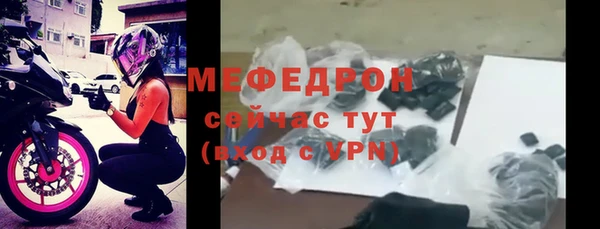 меф VHQ Гусиноозёрск