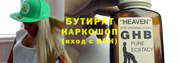 меф VHQ Гусиноозёрск