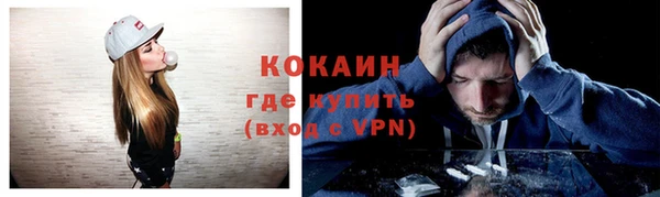 меф VHQ Гусиноозёрск