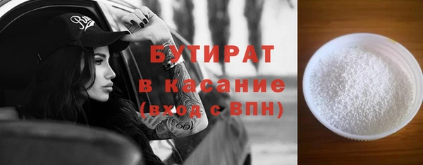 амф Тобольск