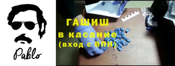 ALPHA PVP Тихорецк