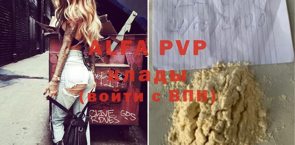 меф VHQ Гусиноозёрск