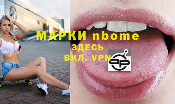 ALPHA PVP Тихорецк