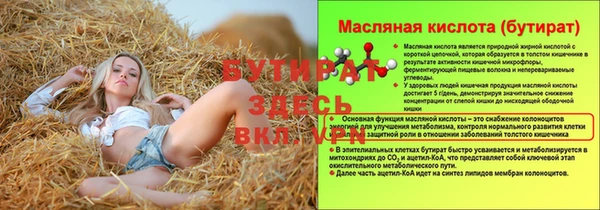 меф VHQ Гусиноозёрск