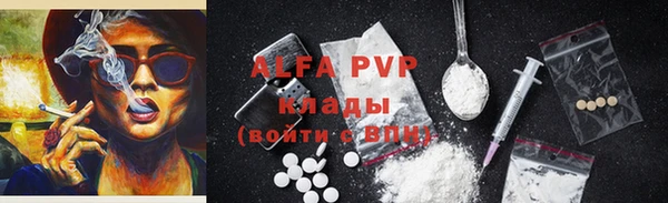 меф VHQ Гусиноозёрск