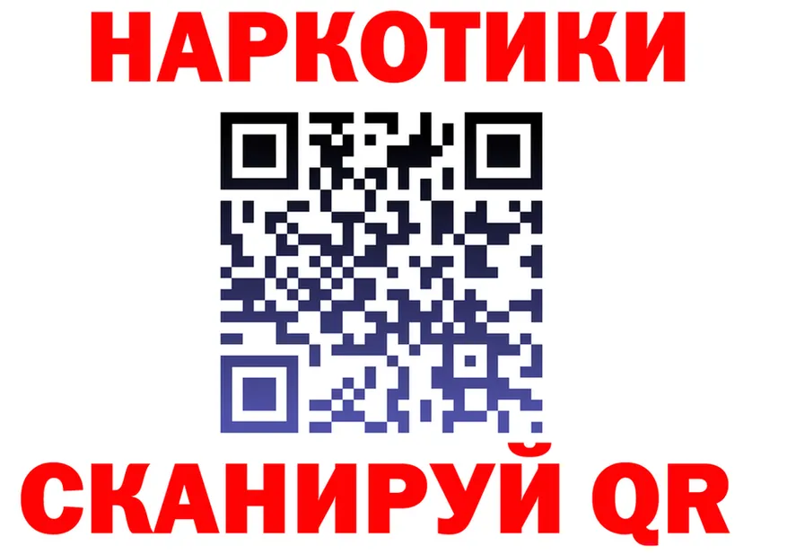 ГАШ Изолятор ССЫЛКА площадка omg Сергач