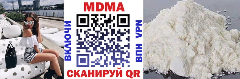 что такое наркотик  Сергач  МДМА молли 