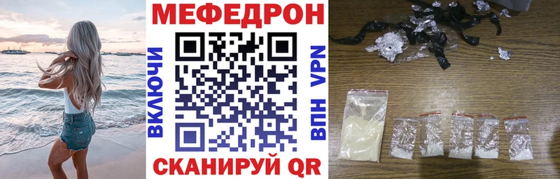 Мефедрон mephedrone omg ссылка Сергач дарнет шоп
