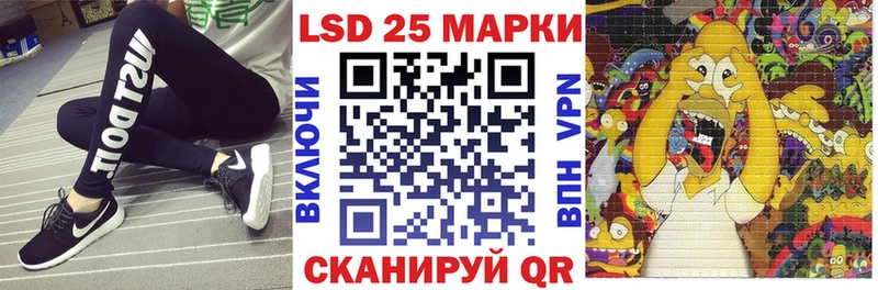 Наркотические марки 1,8мг  Сергач 