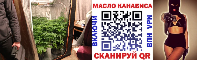 Дистиллят ТГК вейп с тгк  купить закладку  кракен ссылки  Сергач 